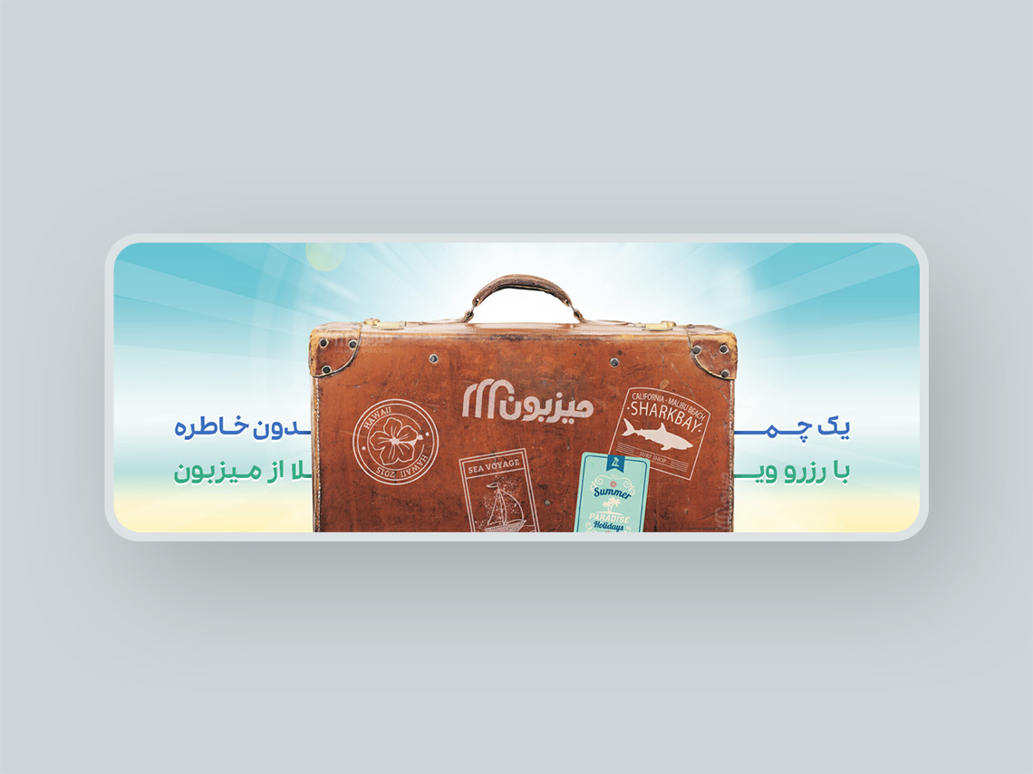 اجاره ویلا و سوئیت آپارتمان